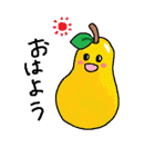 vegetable family（個別スタンプ：33）