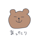 クマ太郎1 ~基本編~（個別スタンプ：33）