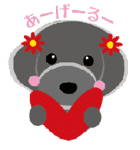 Dog's1（個別スタンプ：1）