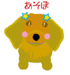 Dog's1（個別スタンプ：2）