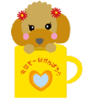 Dog's1（個別スタンプ：5）
