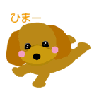 Dog's1（個別スタンプ：12）