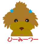 Dog's1（個別スタンプ：13）
