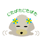 Dog's1（個別スタンプ：14）