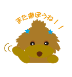 Dog's1（個別スタンプ：18）