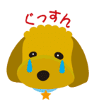 Dog's1（個別スタンプ：19）