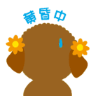 Dog's1（個別スタンプ：31）