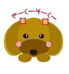 Dog's1（個別スタンプ：36）