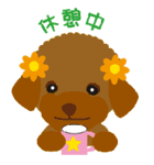 Dog's1（個別スタンプ：37）