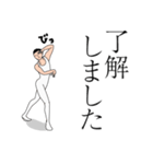 華麗なる了解（個別スタンプ：5）