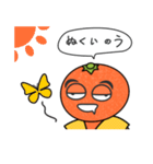 伊予弁スタンプ（個別スタンプ：33）