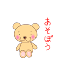 ララちゃん（個別スタンプ：38）