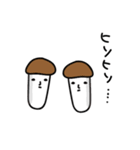 きのこはん（個別スタンプ：5）