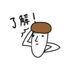 きのこはん（個別スタンプ：7）