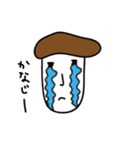 きのこはん（個別スタンプ：12）