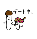 きのこはん（個別スタンプ：26）