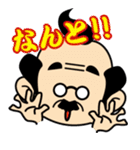 僕らのオヤジ（個別スタンプ：8）
