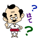 僕らのオヤジ（個別スタンプ：9）