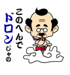 僕らのオヤジ（個別スタンプ：12）