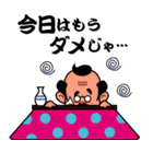 僕らのオヤジ（個別スタンプ：13）