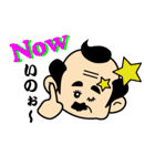 僕らのオヤジ（個別スタンプ：16）
