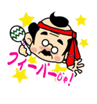 僕らのオヤジ（個別スタンプ：27）