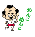 僕らのオヤジ（個別スタンプ：29）