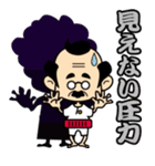 僕らのオヤジ（個別スタンプ：40）