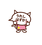 にゃんセリフ（個別スタンプ：9）