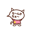 にゃんセリフ（個別スタンプ：12）