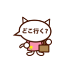 にゃんセリフ（個別スタンプ：32）