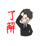 仕事人（個別スタンプ：14）