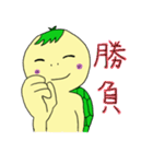 手描き風メロ亀くん（個別スタンプ：4）