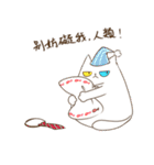 Chacha ＆ Her cats（個別スタンプ：17）