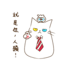 Chacha ＆ Her cats（個別スタンプ：21）