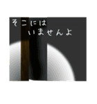 それ、知ってますよ（個別スタンプ：11）