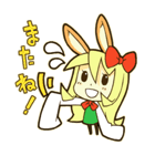 うさぎのトリアンタ（個別スタンプ：40）