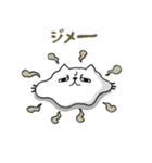 あめ～ばねこ（個別スタンプ：13）