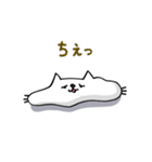 あめ～ばねこ（個別スタンプ：16）