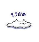 あめ～ばねこ（個別スタンプ：21）