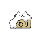 あめ～ばねこ（個別スタンプ：28）