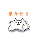 あめ～ばねこ（個別スタンプ：30）