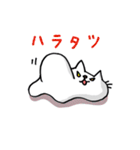 あめ～ばねこ（個別スタンプ：37）
