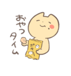 はらぺこねこ（個別スタンプ：17）