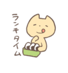 はらぺこねこ（個別スタンプ：20）