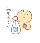 はらぺこねこ（個別スタンプ：23）