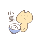 はらぺこねこ（個別スタンプ：25）