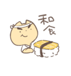 はらぺこねこ（個別スタンプ：31）