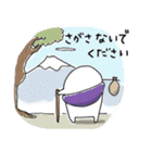 ぽこ 2010（個別スタンプ：33）