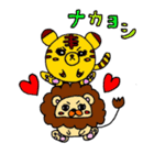 あにまる～SHAWTY～（個別スタンプ：17）